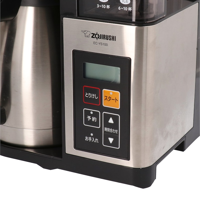 コーヒーメーカー珈琲通 EC-YS100 5
