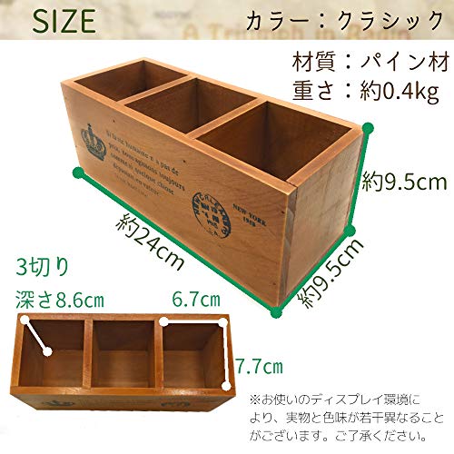 bath＆bath 木製アンティークリモコンラック 3