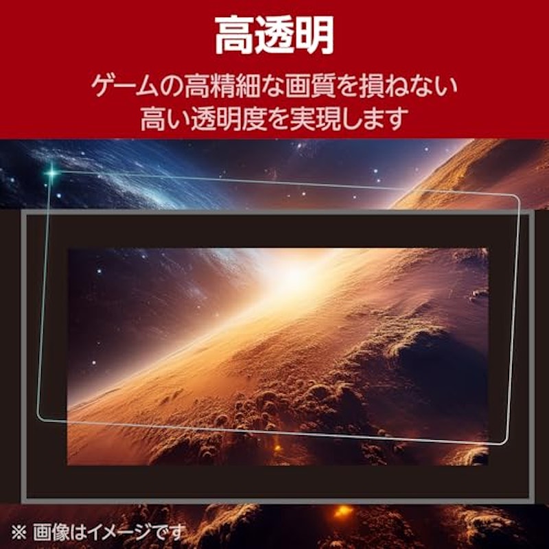 NINTENDO SWITCH 2 ガラスフィルム 3