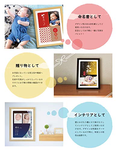 ベビーアートポスター 2