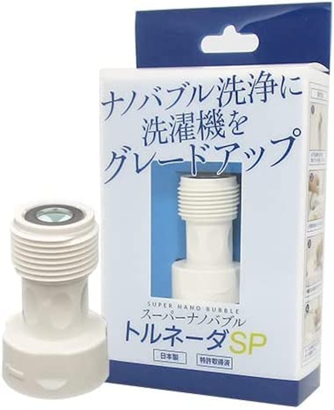 スーパーナノバブルトルネーダSP 1
