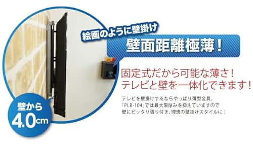 壁掛け金具  3