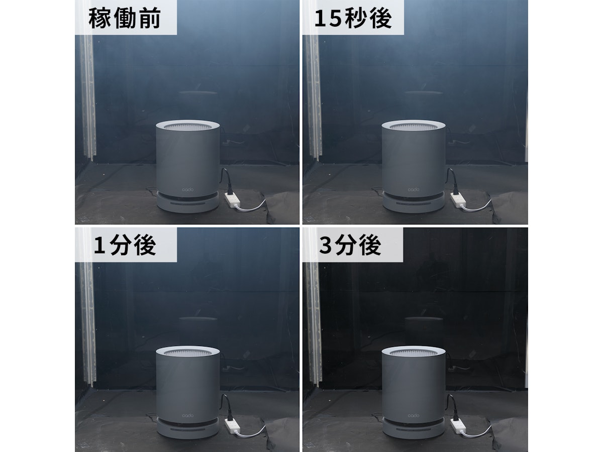 カドー cado LEAF120 Air Purifier 空気清浄機 AP-C120を検証 カドー cado LEAF120 Air Purifier 空気清浄機 AP-C120を検証