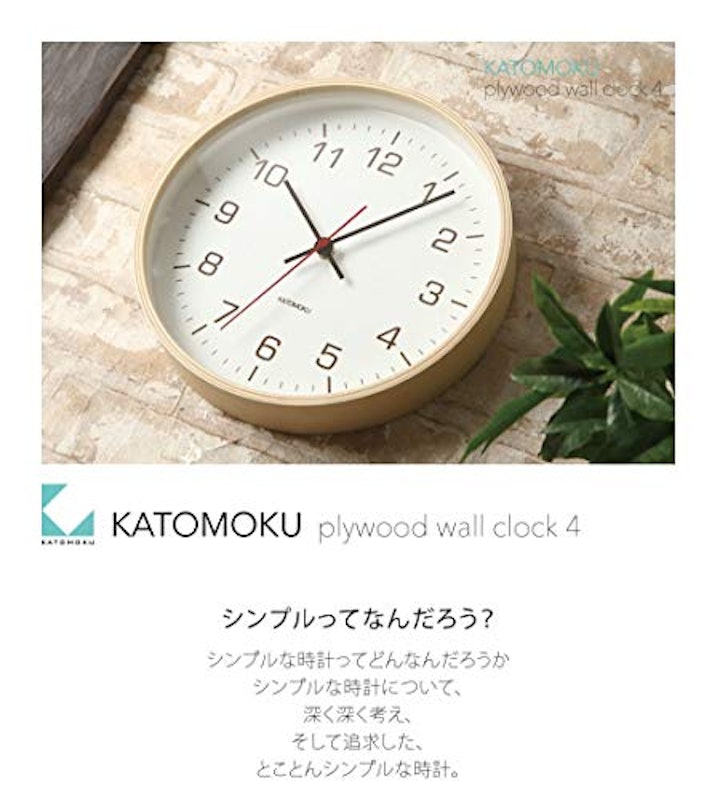 KATOMOKU plywood wall clock 4 2