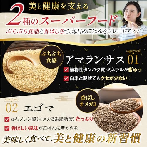 美健style+ 十穀米 3