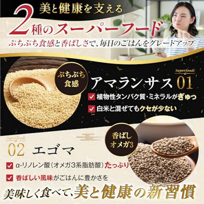美健style+ 十穀米 3