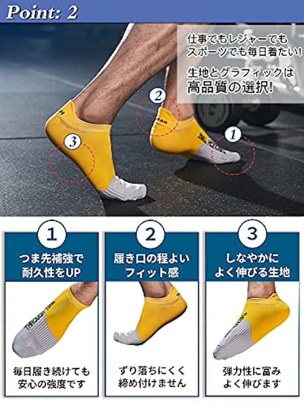 メンズ スポーツソックス 3