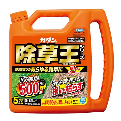 除草王 1