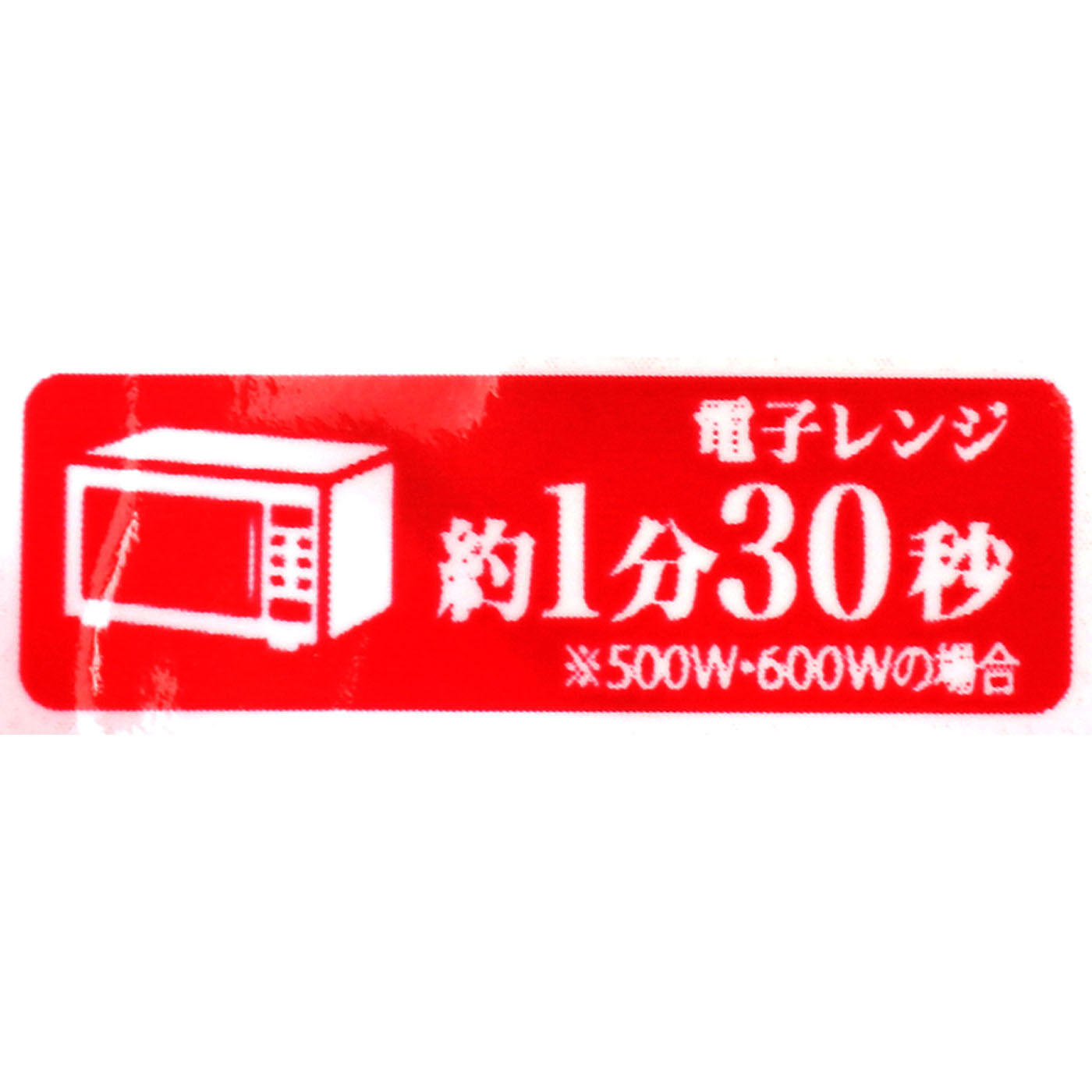 パックご飯 新潟県産 新之助 3