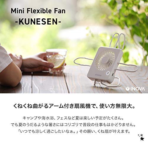 くねくね 扇風機 3