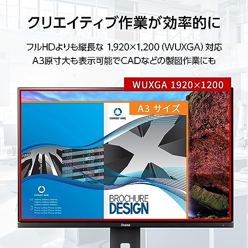 25インチモニターのおすすめ人気ランキング【2026年6月】 | マイベスト
