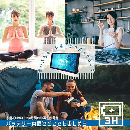 ポータブルブルーレイプレーヤー 3
