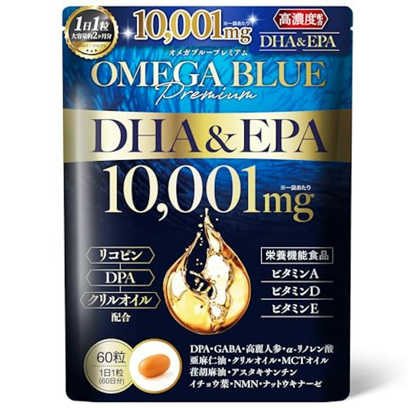 オメガブループレミアム 1