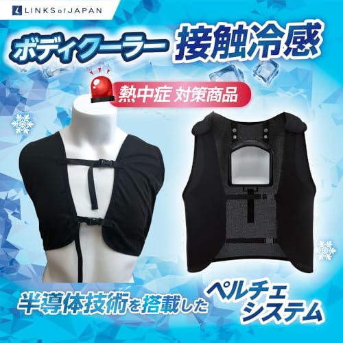 ボディコンディショニング ペルチェベスト 2