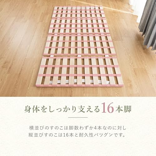 四つ折り すのこマット 8