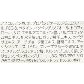 オバジ C25セラム ネオの口コミ・評判は?実際に使ってよい点・気になる点を徹底レビュー! 5