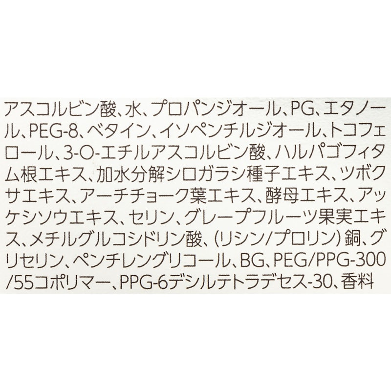 C25セラム ネオ 5