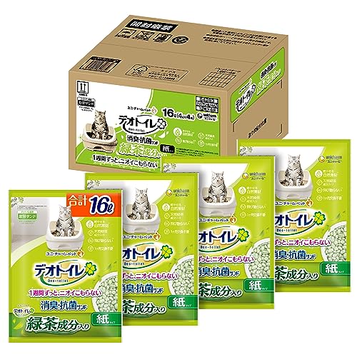 緑茶成分入り 消臭・抗菌サンド 1