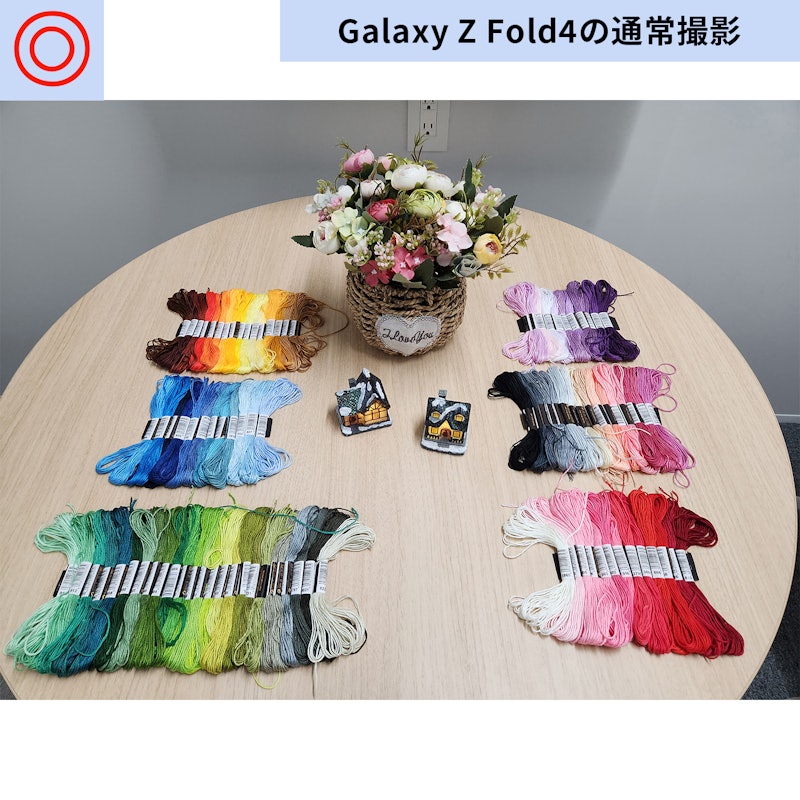 Galaxy Z Fold4 8