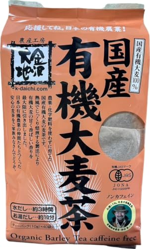 国産有機大麦茶 1