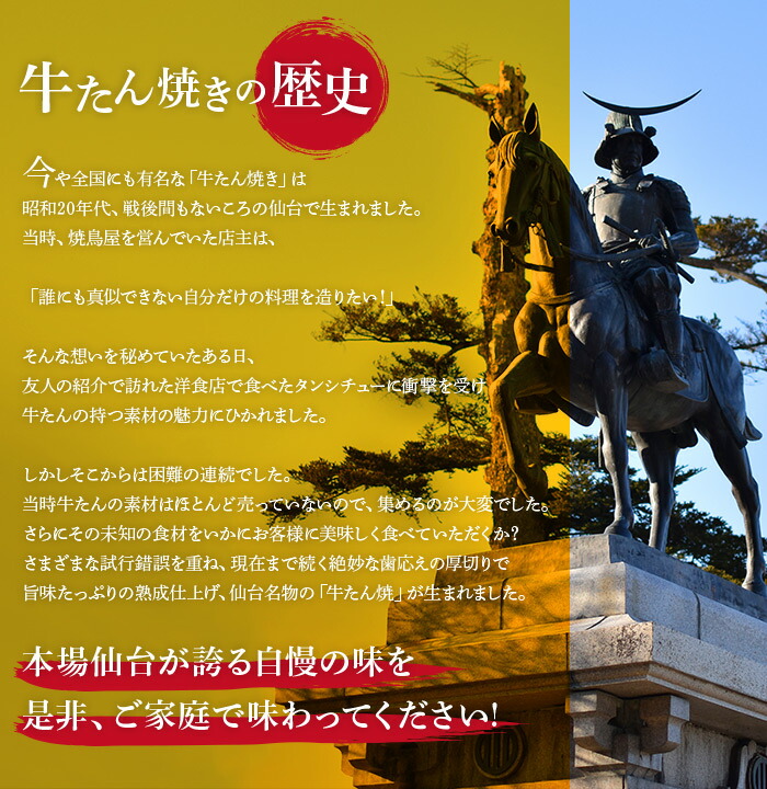 柔らか厚切り牛たん 3