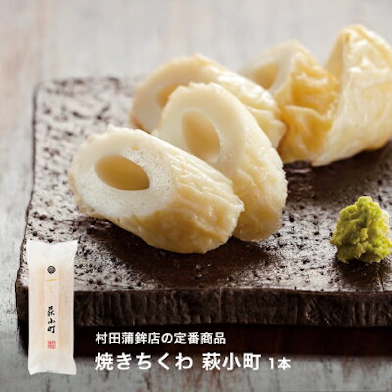 一萩小町 1