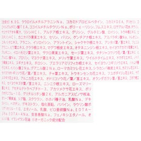 ベルタ スカルプシャンプーをレビュー!クチコミ・評判をもとに徹底検証 2
