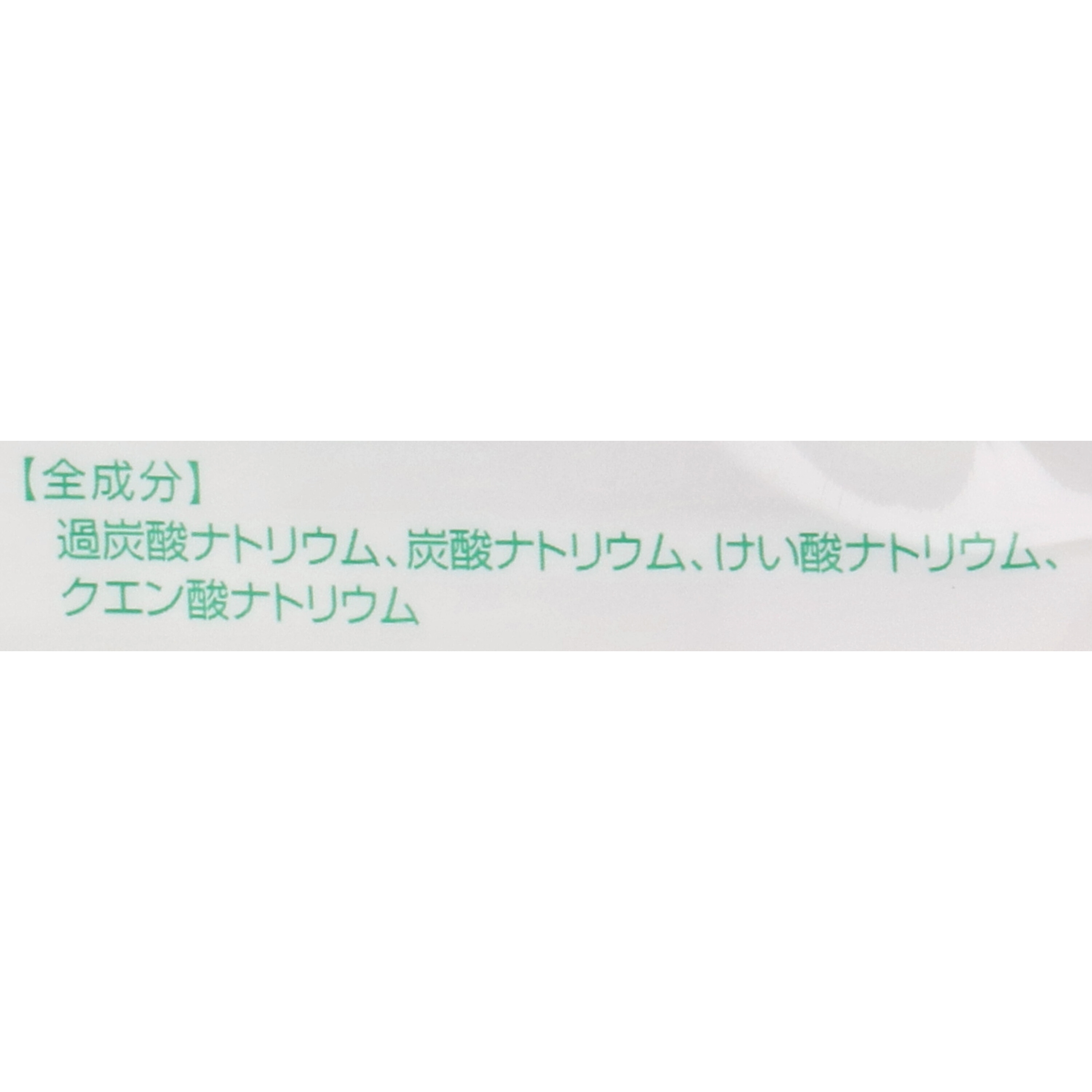 エスケー すっきり食器洗い機専用洗浄剤を全14商品と比較！口コミや評判を実際に使ってレビューしました！ | mybest