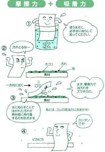 Suppin ボディミトン 和紙 3