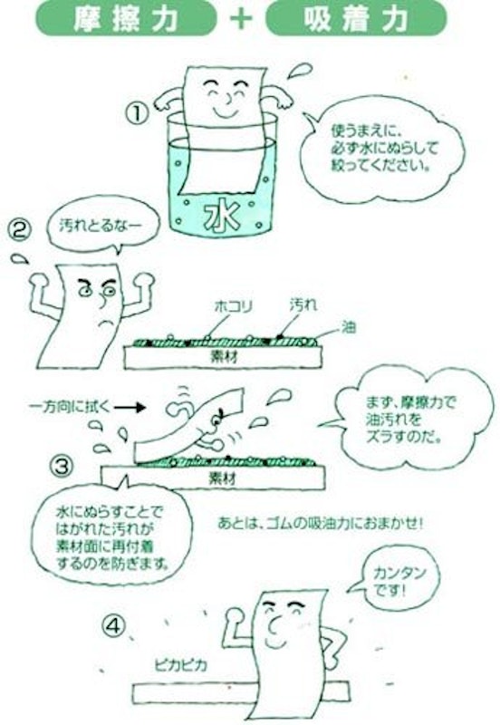 Suppin ボディミトン 和紙 3