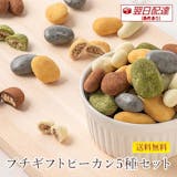アーモンドチョコレートのおすすめ人気ランキング【2026年8月】 4