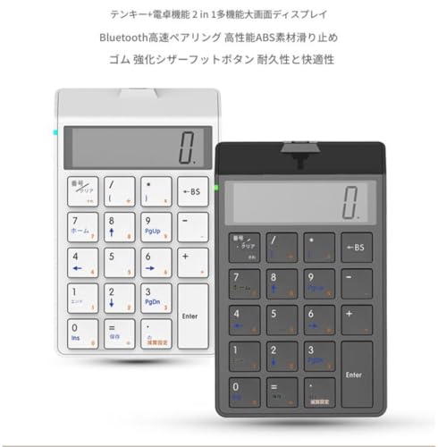 電卓 2