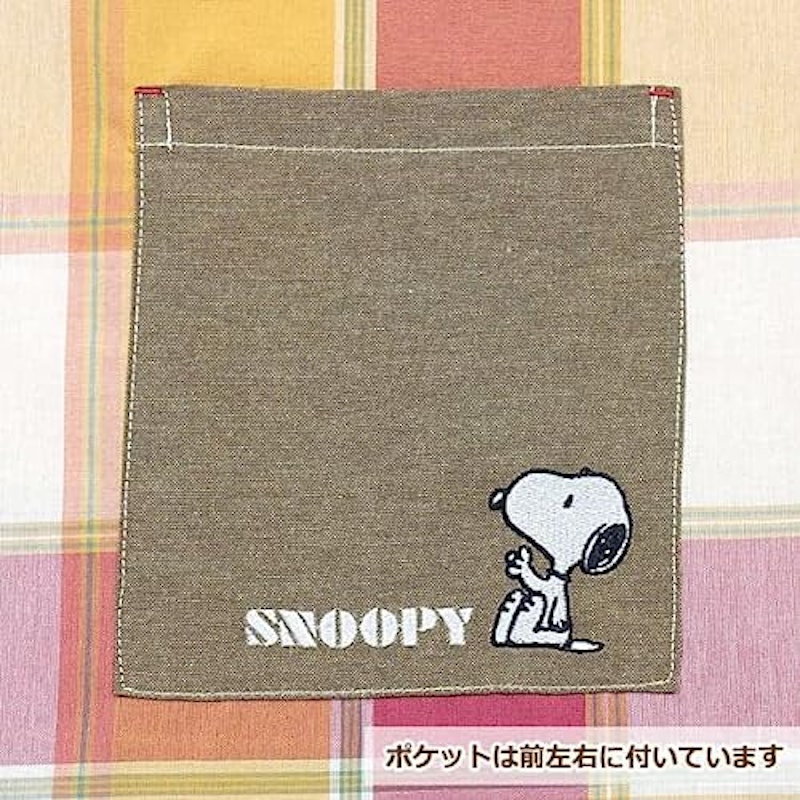 スヌーピー 前結び エプロン 4