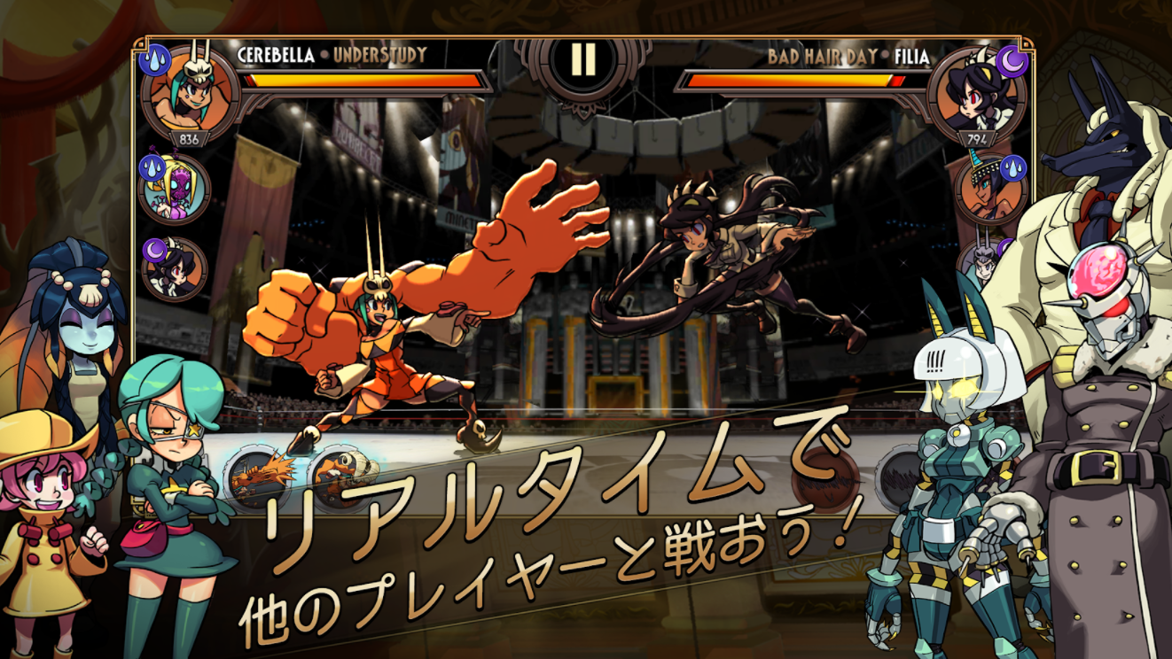 Skullgirls 3