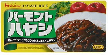 ハヤシライスルーのおすすめ人気ランキング【2026年10月】 3
