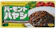 ハウス食品 バーモントハヤシ 1
