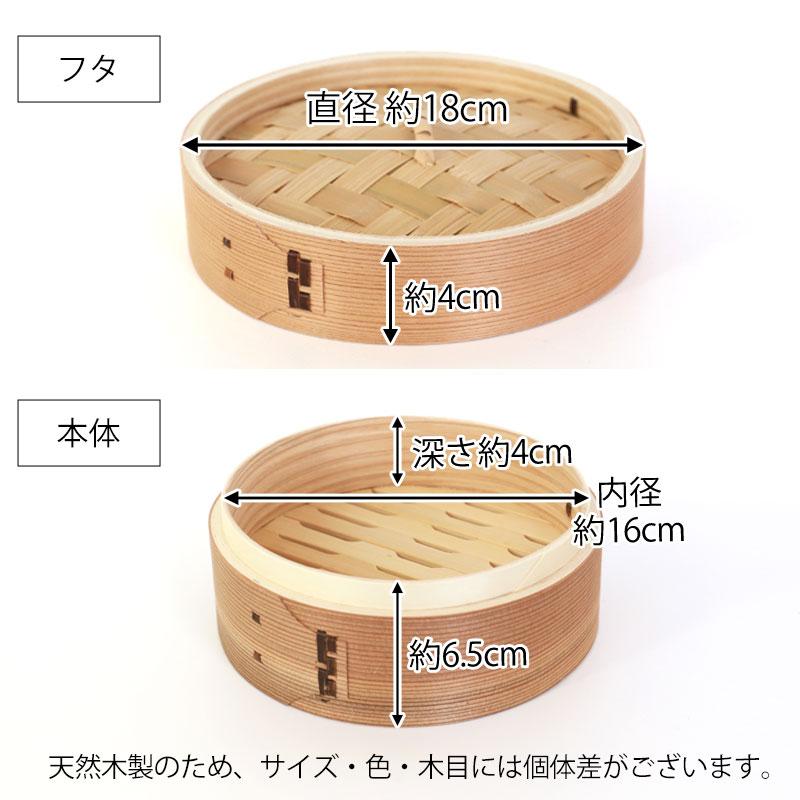 中華せいろ 受け台セット 7
