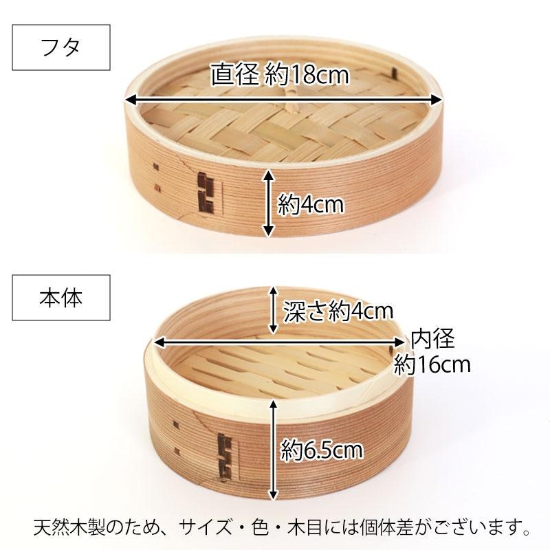 中華せいろ 受け台セット 7