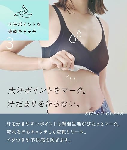 エアリーブラ 6
