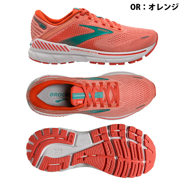BROOKS Adrenaline GTS 22 3