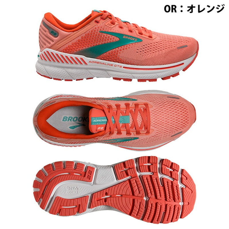 BROOKS Adrenaline GTS 22 3