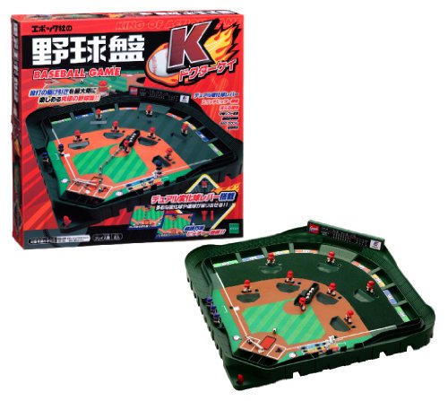 野球盤K 1