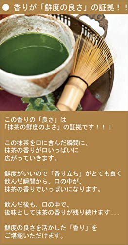 抹茶の粉末パウダー 3