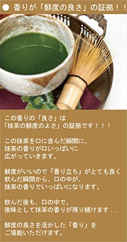 抹茶の粉末パウダー 3