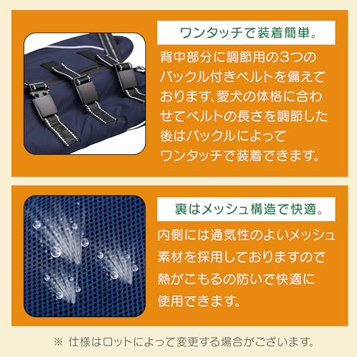 サポートハーネス 4