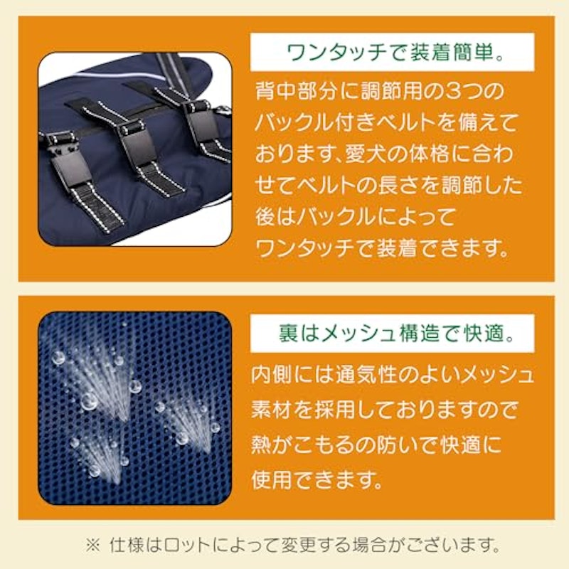 サポートハーネス 4