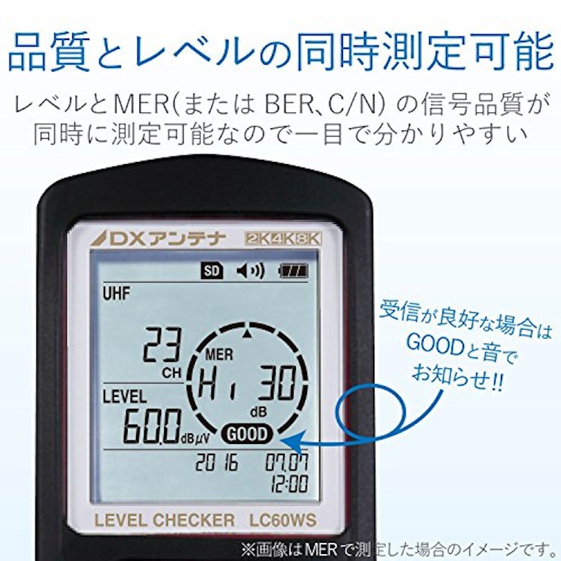デジタルレベルチェッカー 1