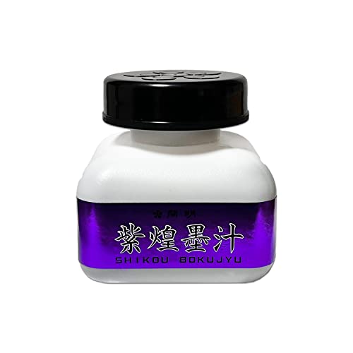紫煌墨汁 1