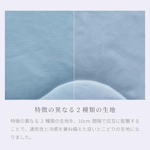 Cool me　エアフロー敷きパッド 5