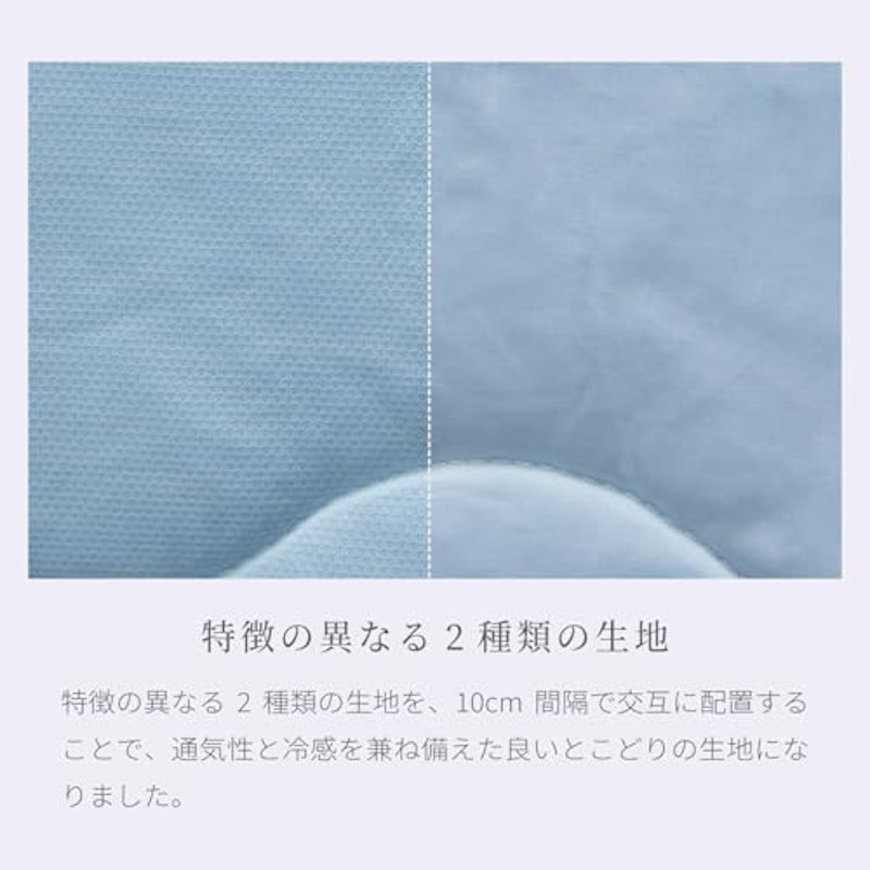 Cool me エアフロー敷きパッド 5